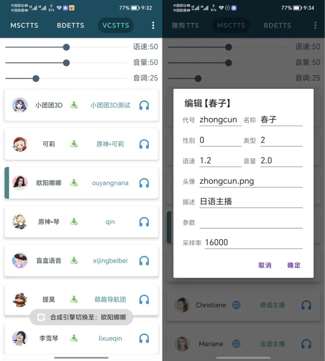 黑莓浏览器APP_v1.9.8，内置必应镜像的chatgpt和小说自适应功能！-i3综合社区